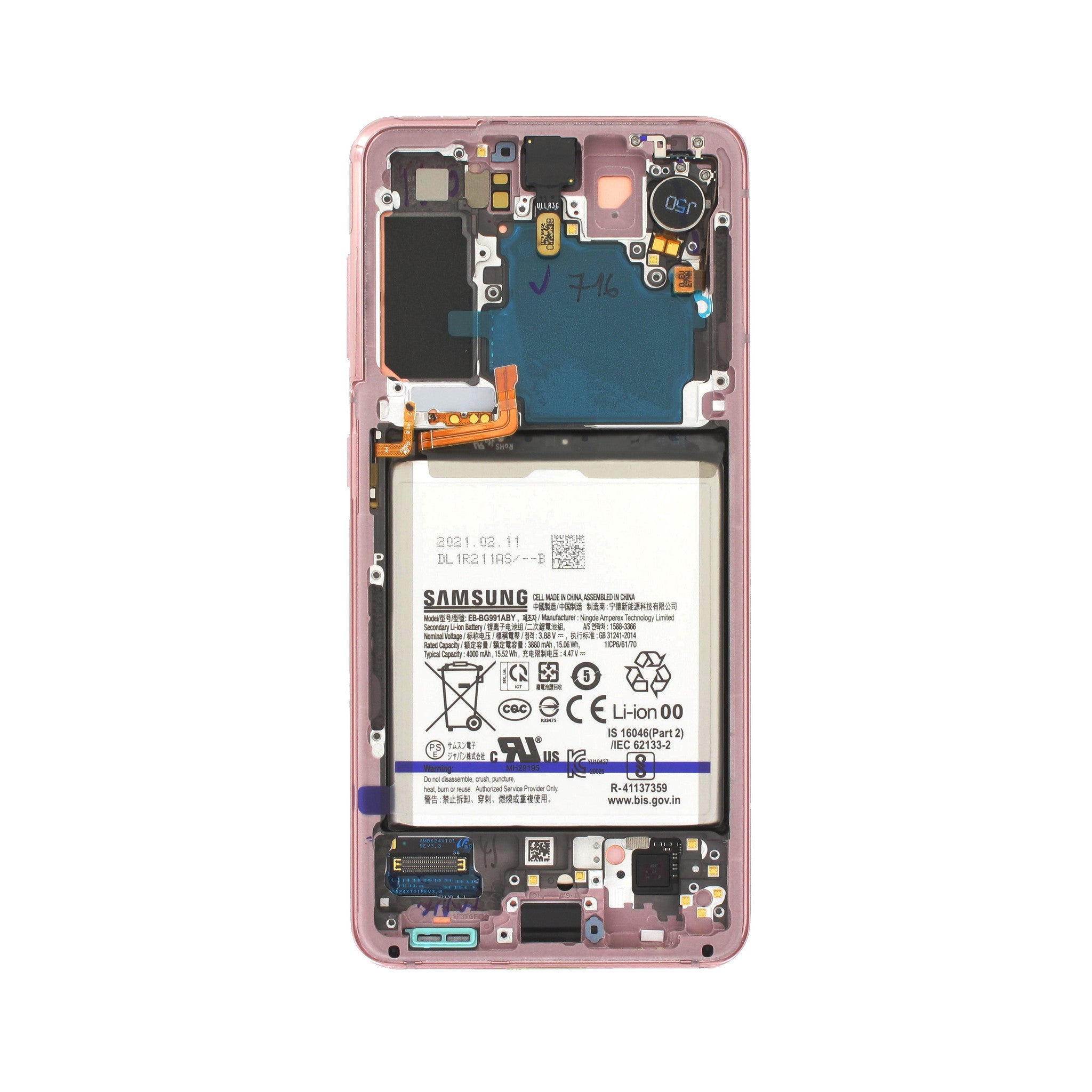 Samsung Galaxy S21 KIT (SM-G991B) Complete LCD with Frame in